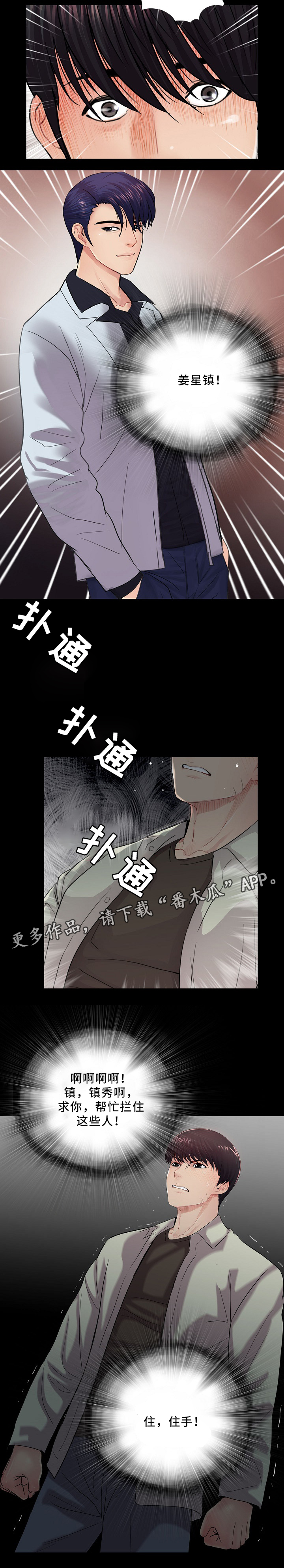第26章：巧遇2
