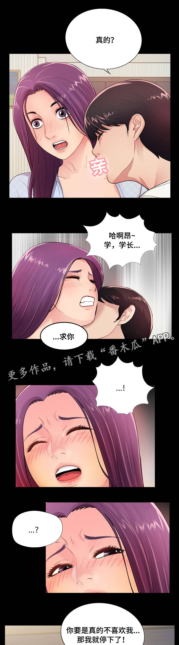 第6章：新开始0