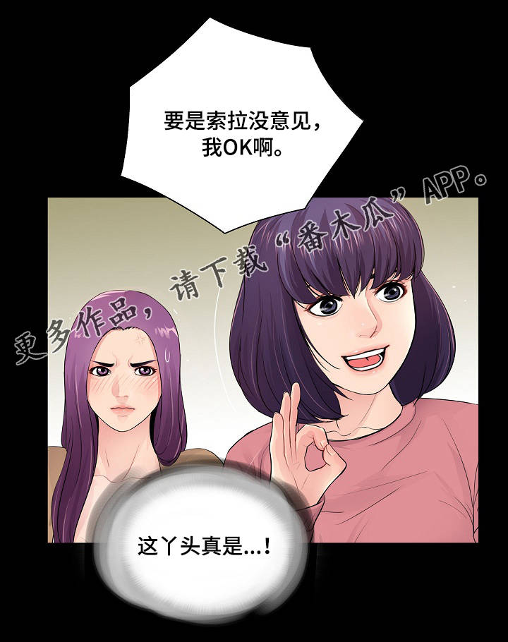 第20章：质疑13