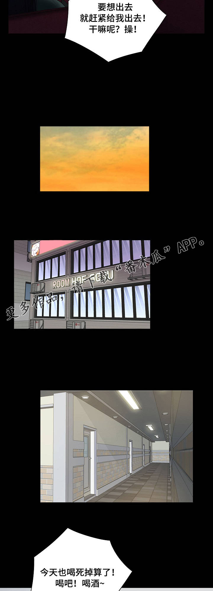 第23章：尴尬10