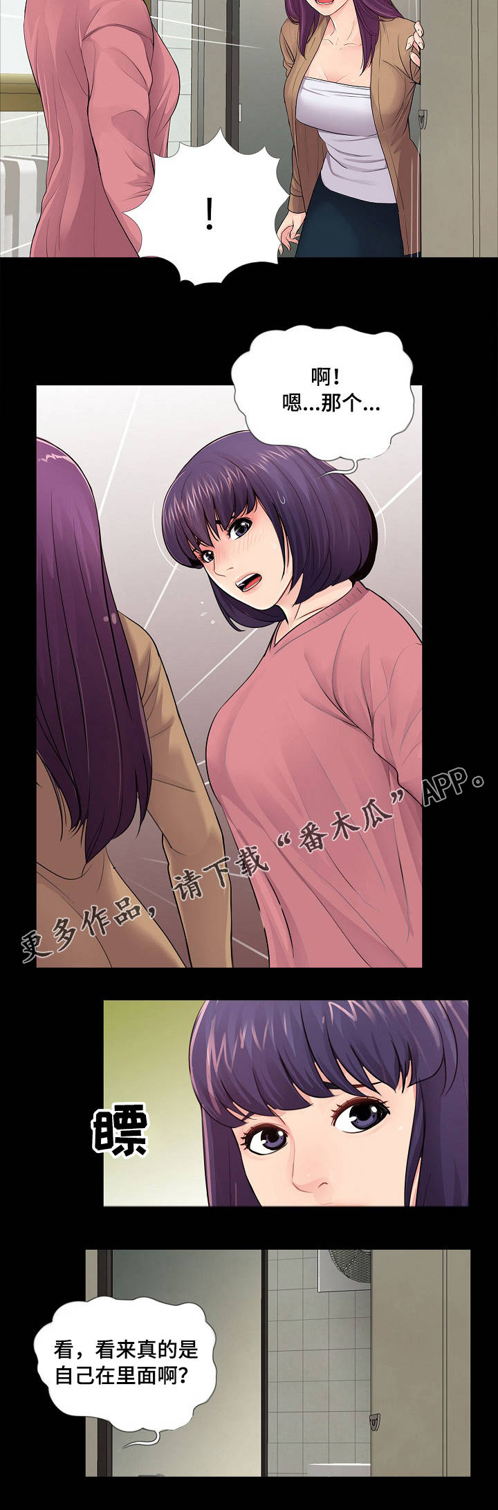 第20章：质疑9
