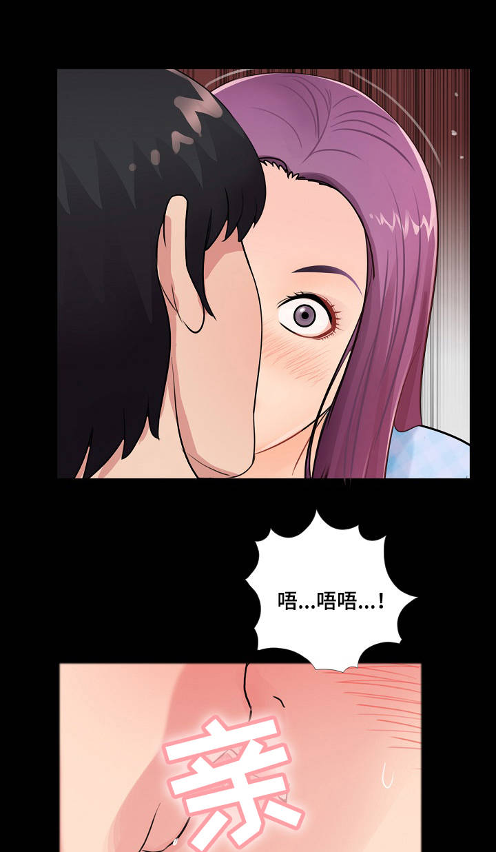 第5章：真心6