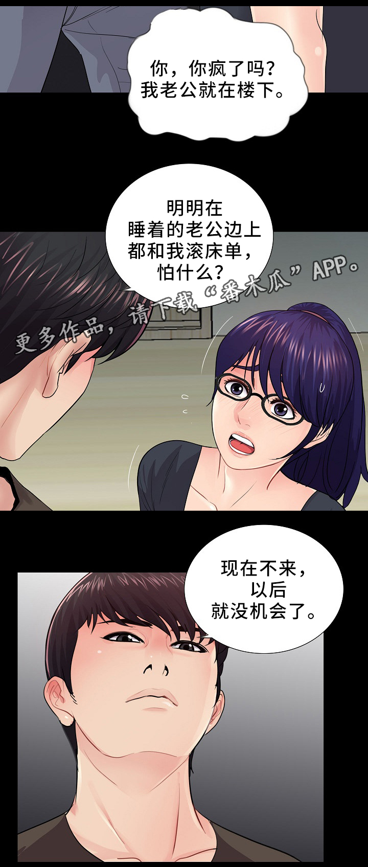 第35章：需要6