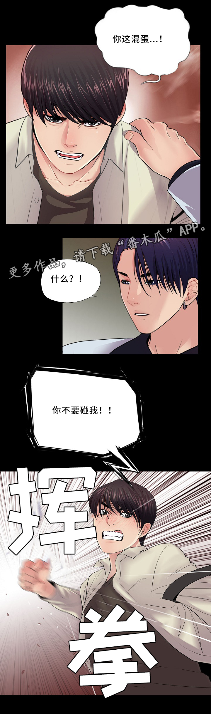 第26章：巧遇4
