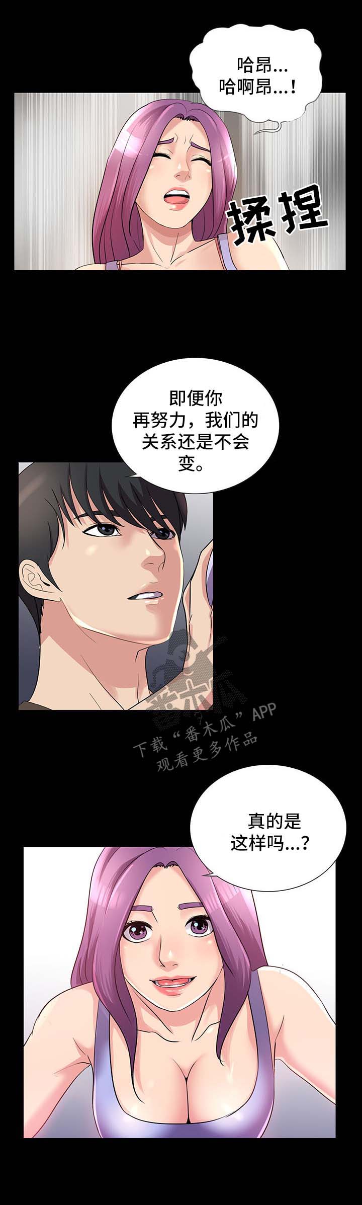 第39章：KTV5