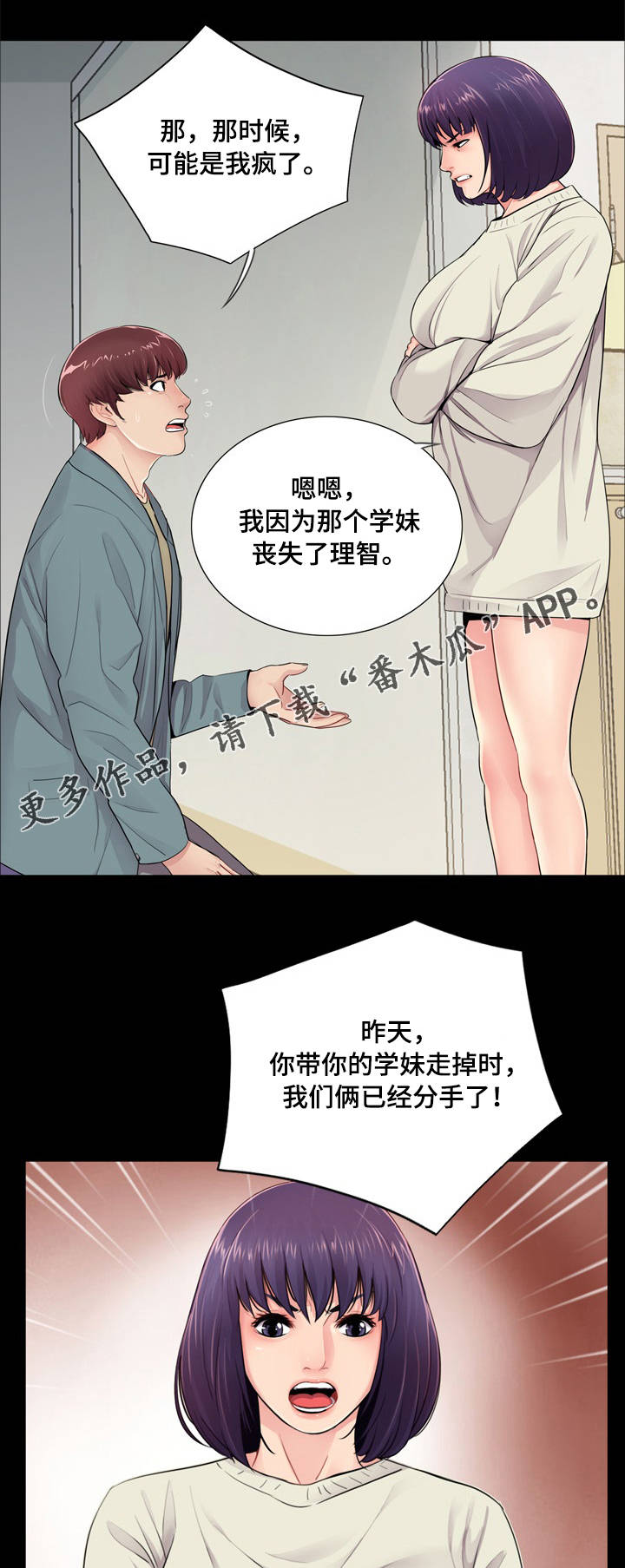 第17章：心软14