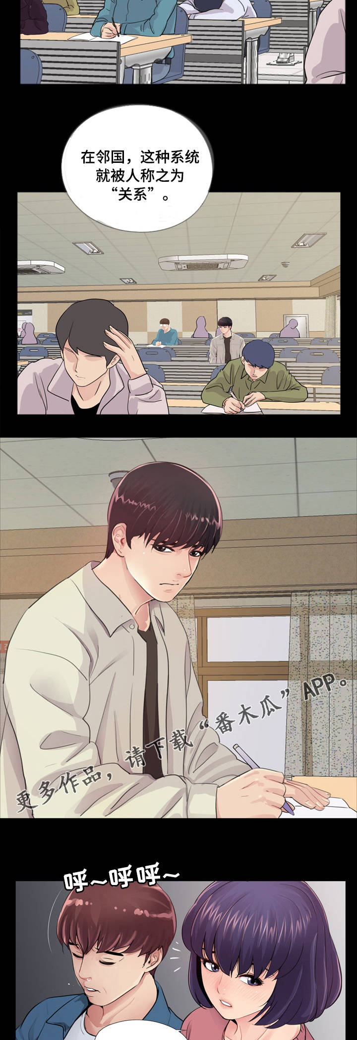 第18章：重归于好15
