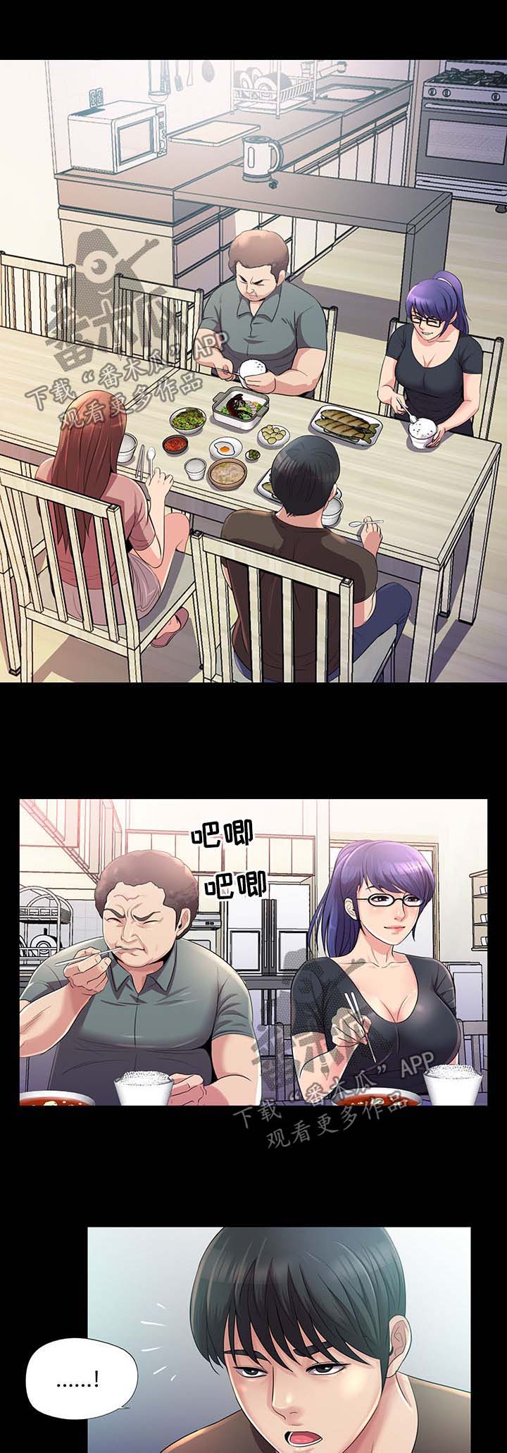 第38章：走着瞧5