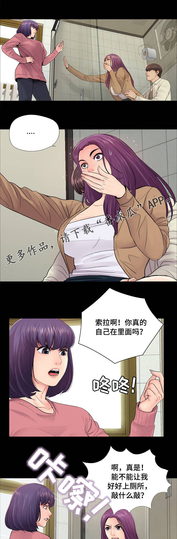 第20章：质疑8