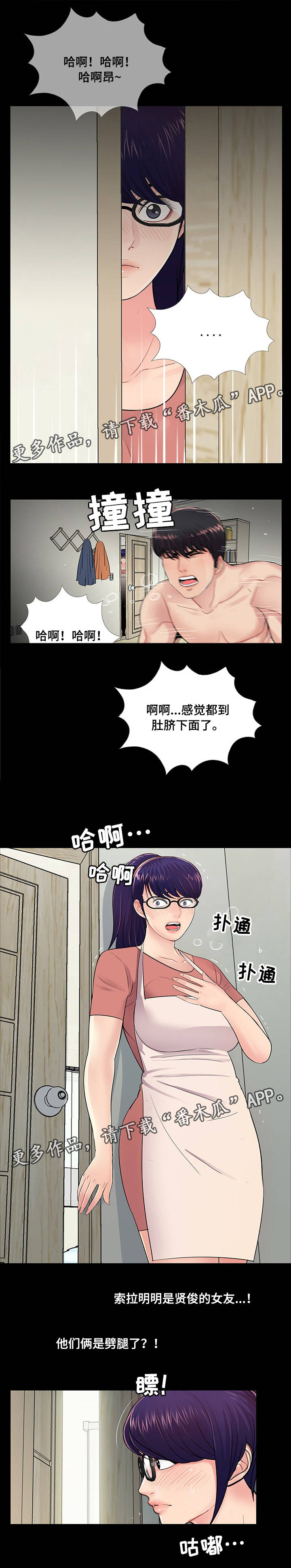 第13章：为了你我3