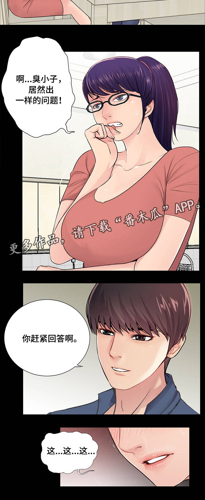 第14章：输赢5