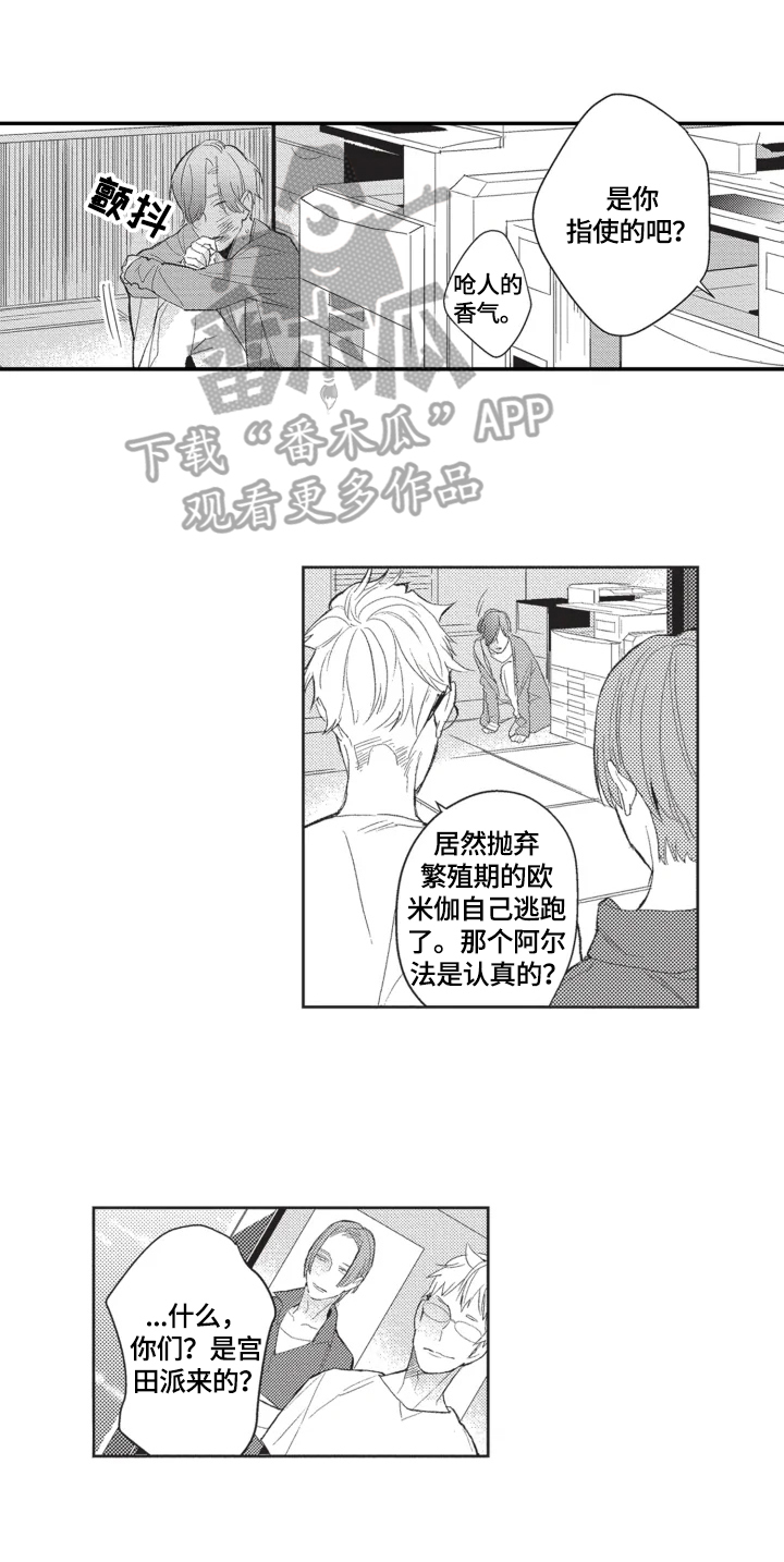 第11章：很好3