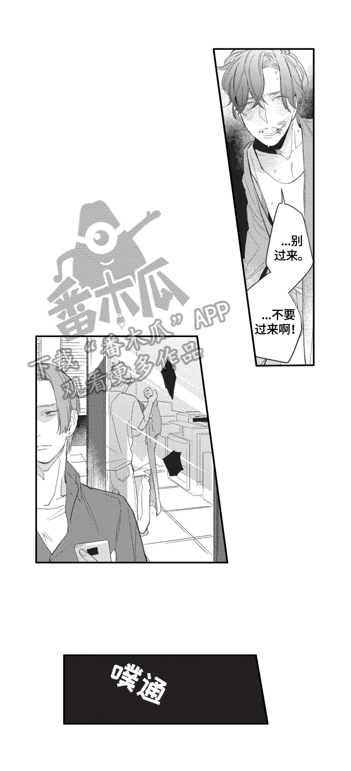 第11章：很好4