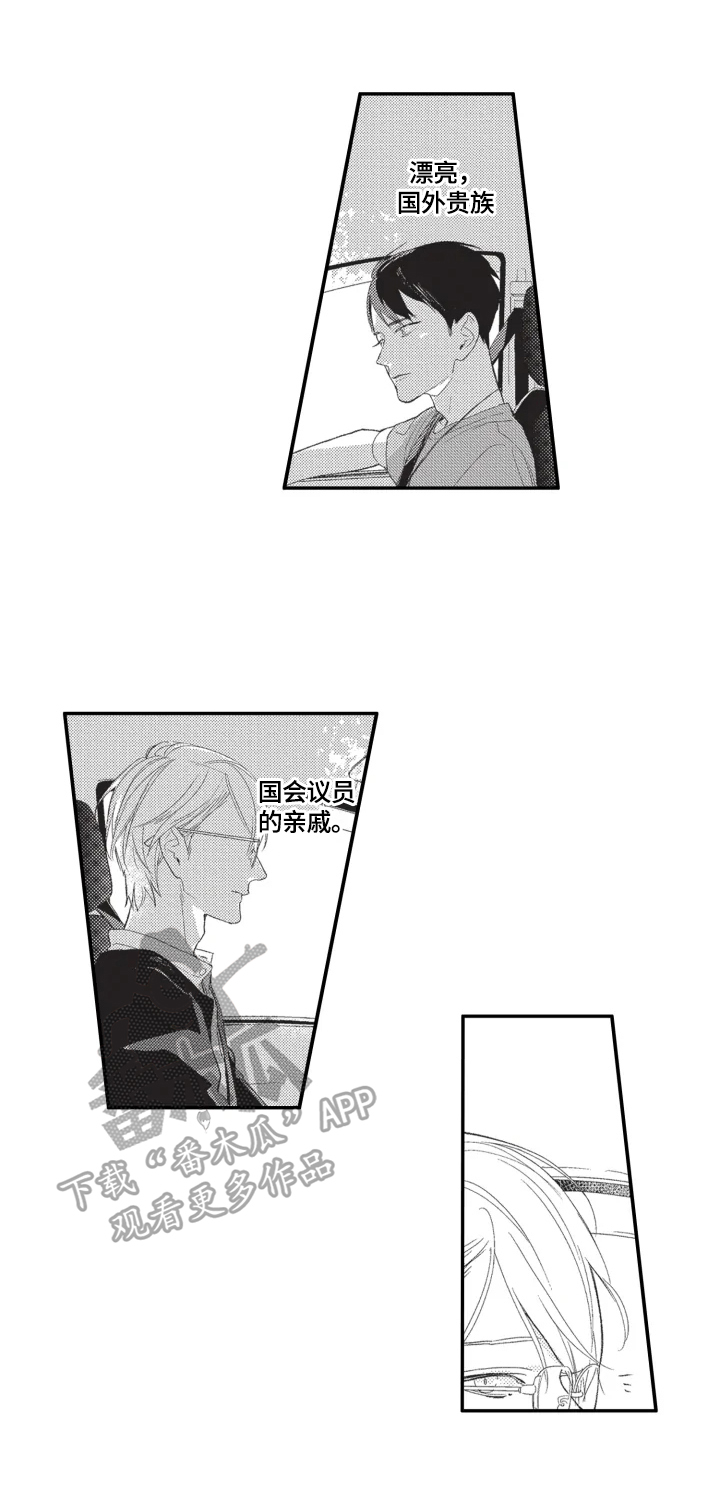 第20章：开心2