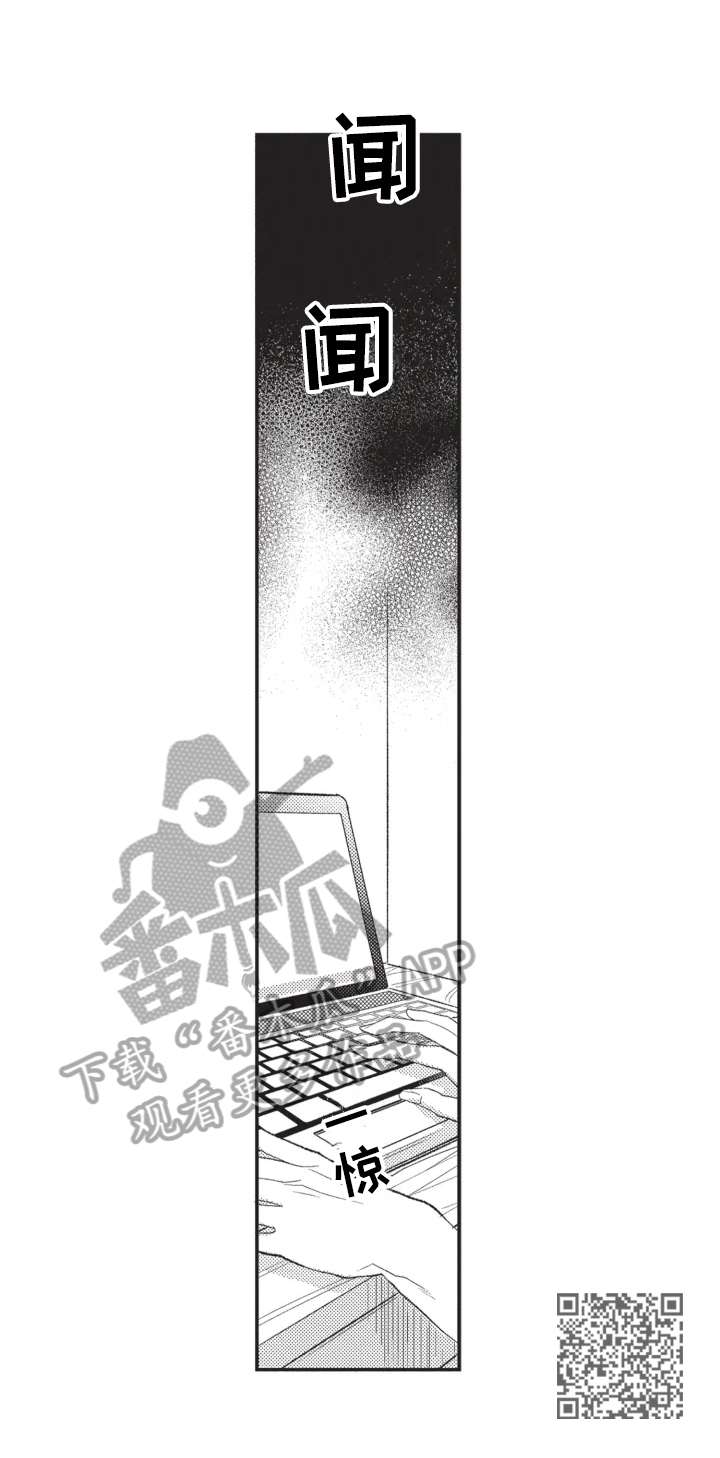 第10章：需要冷静5