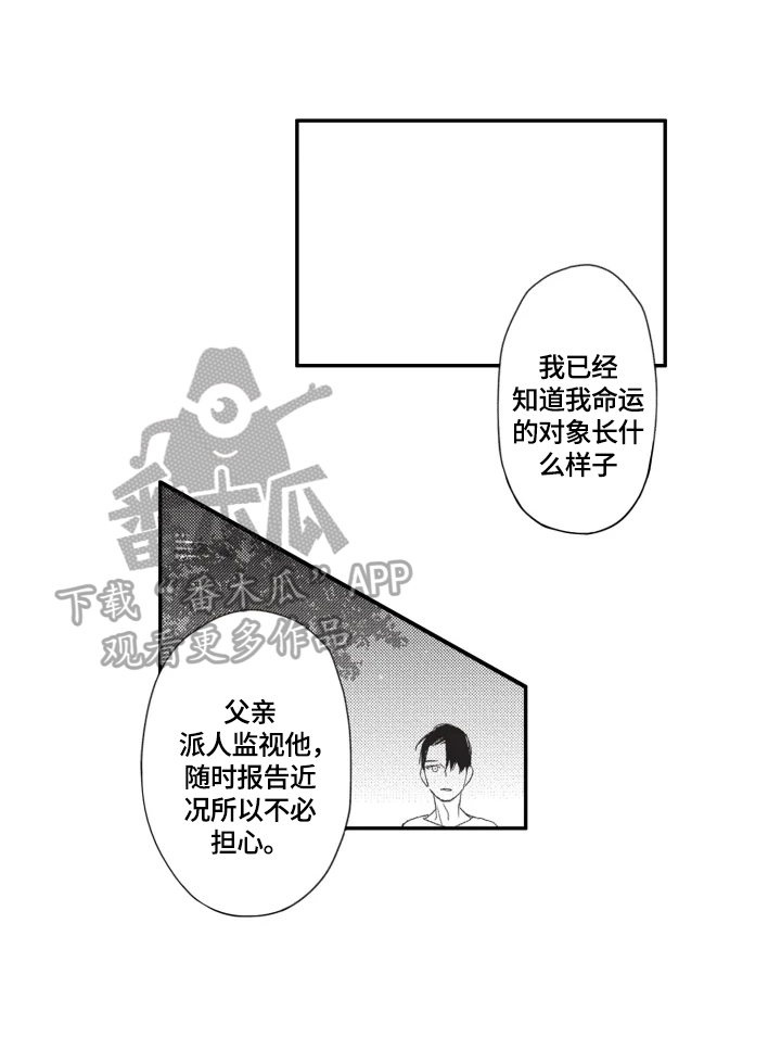 第19章：坦白0