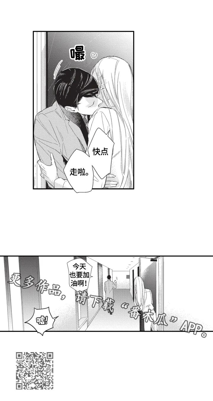第13章：舍不得9