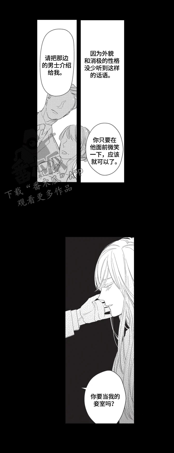 第7章：珍惜7
