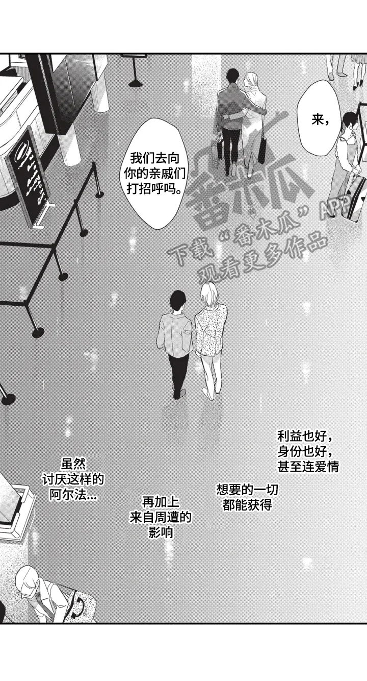 第22章：喂狗粮（完结）9