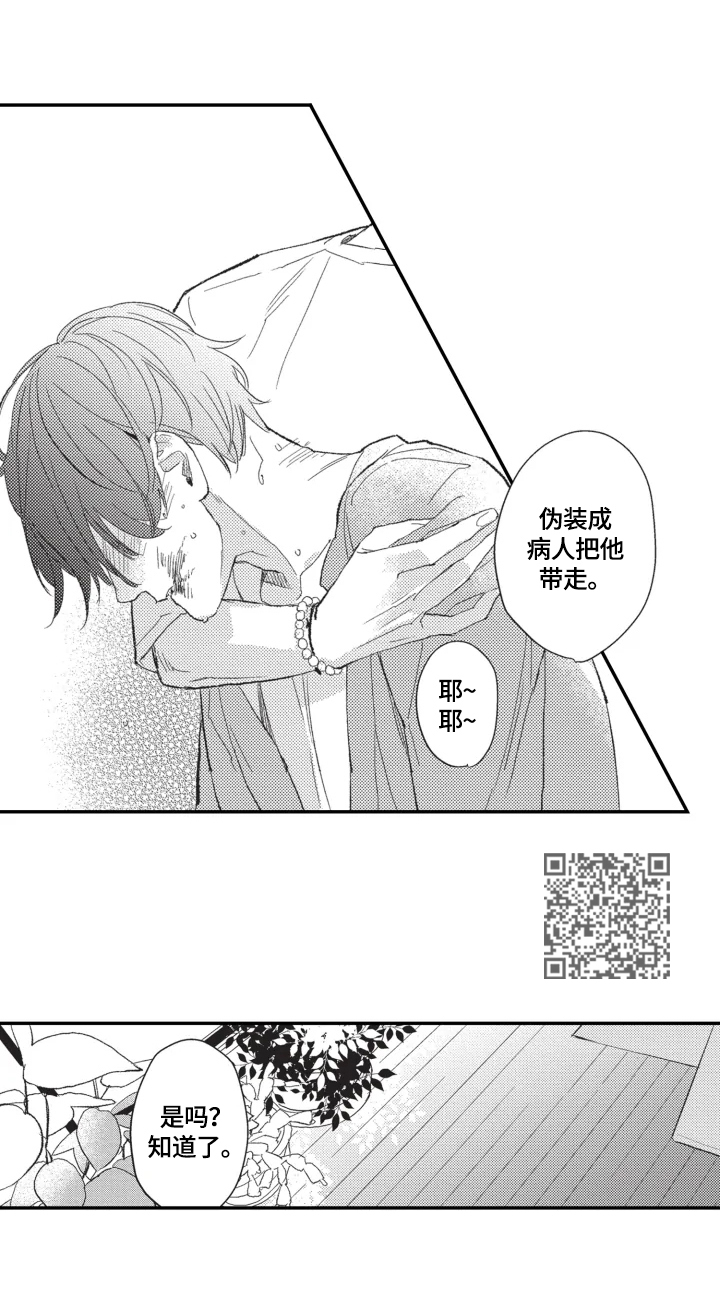 第11章：很好5