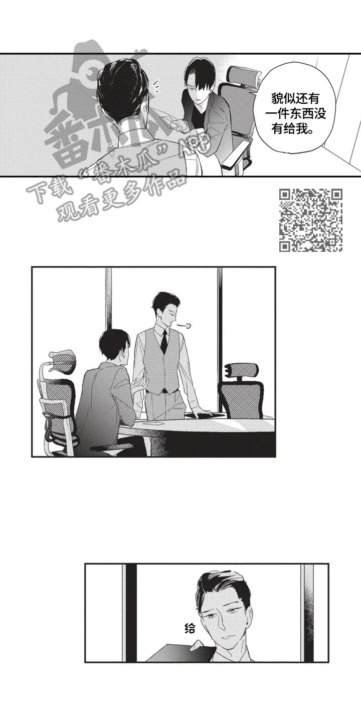 第8章：资料5