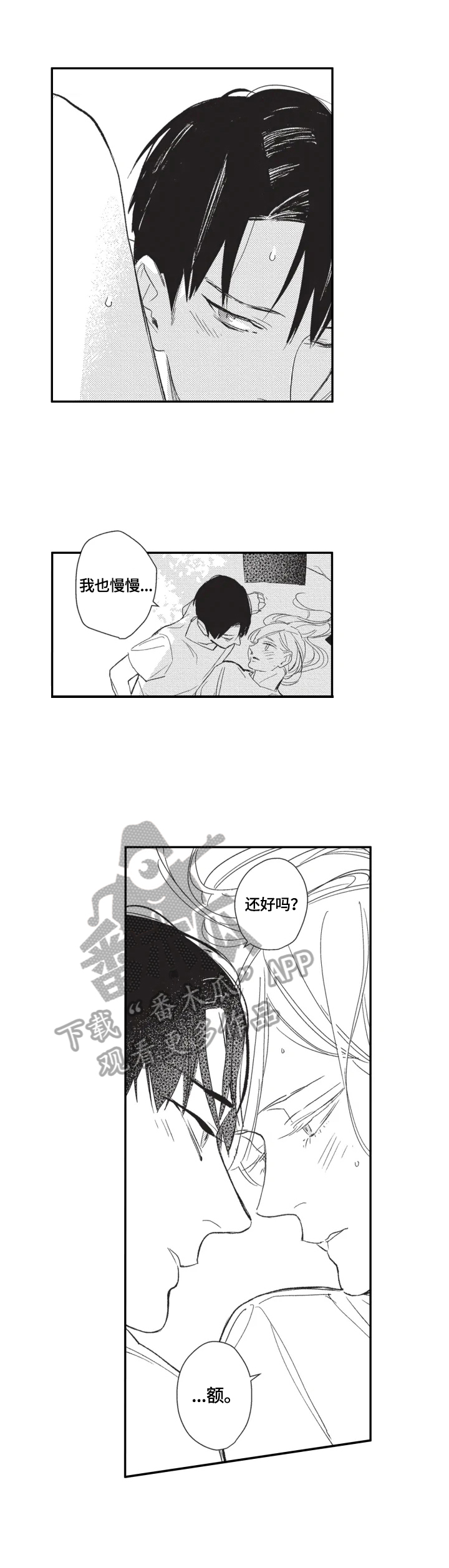第20章：开心11