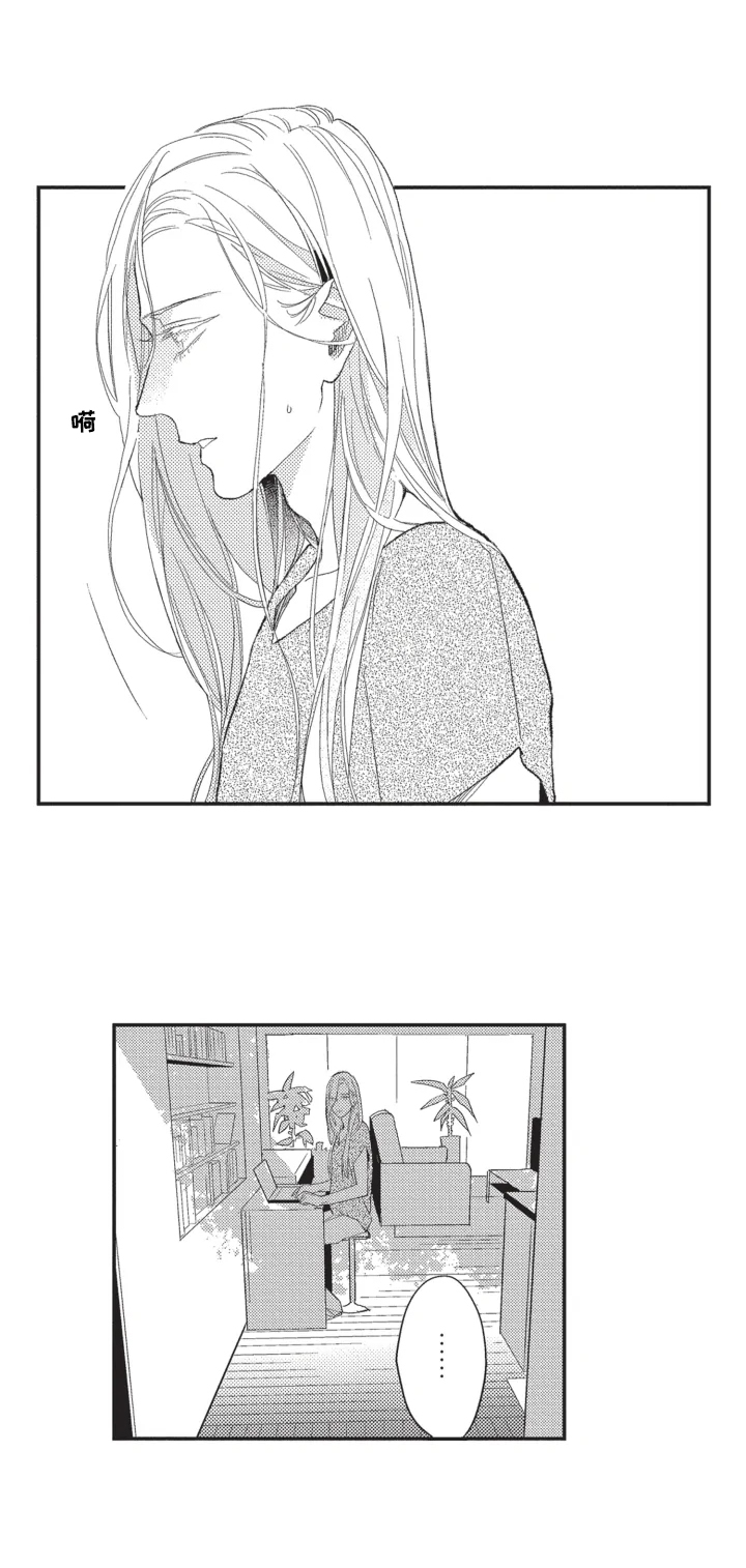 第10章：需要冷静6