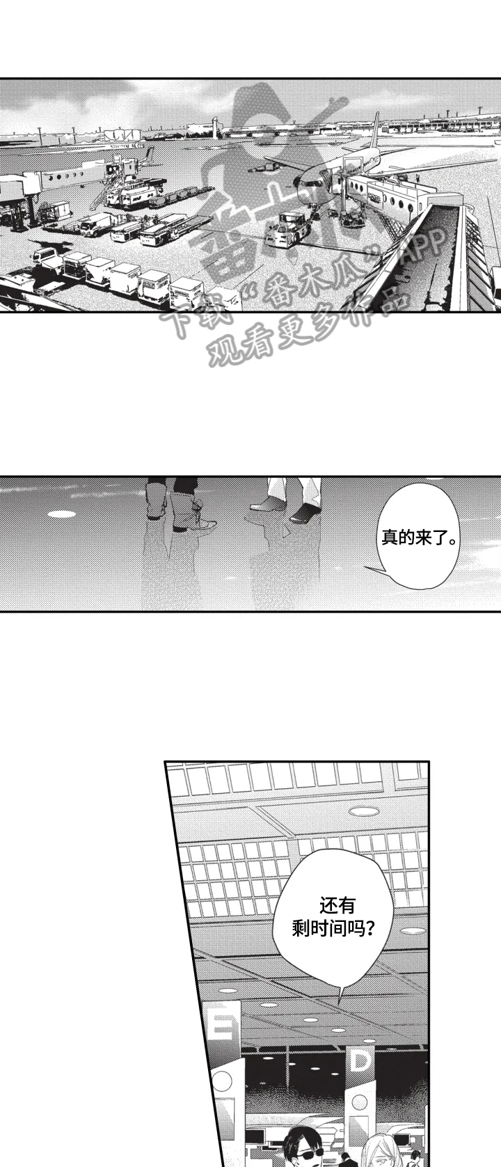 第21章：不准看0