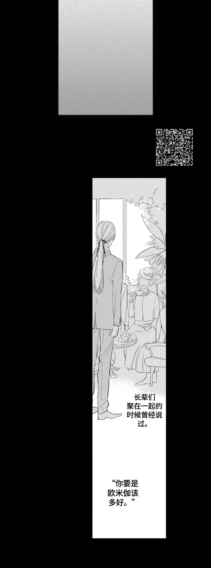第7章：珍惜6