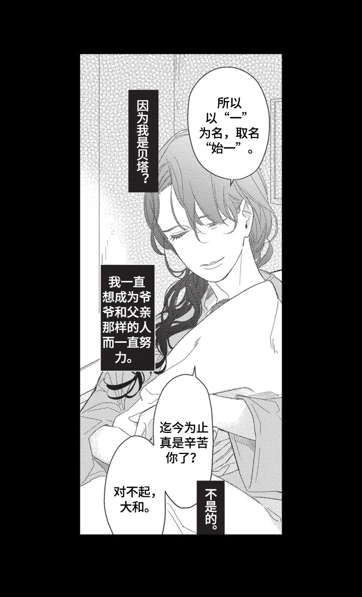 第18章：谈心1