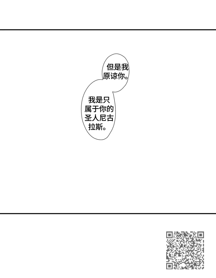 第25章：【番外】我只属于你16