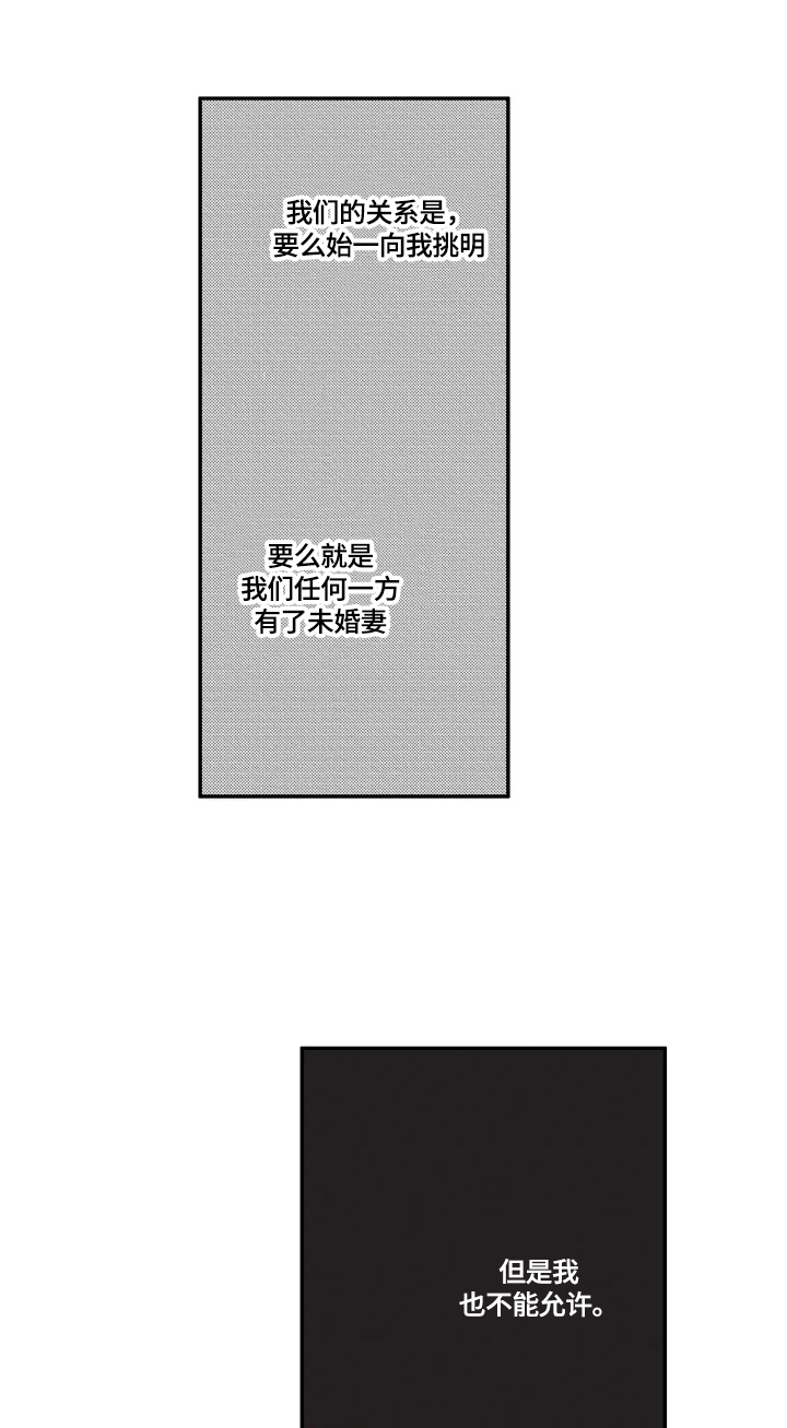 第11章：很好8