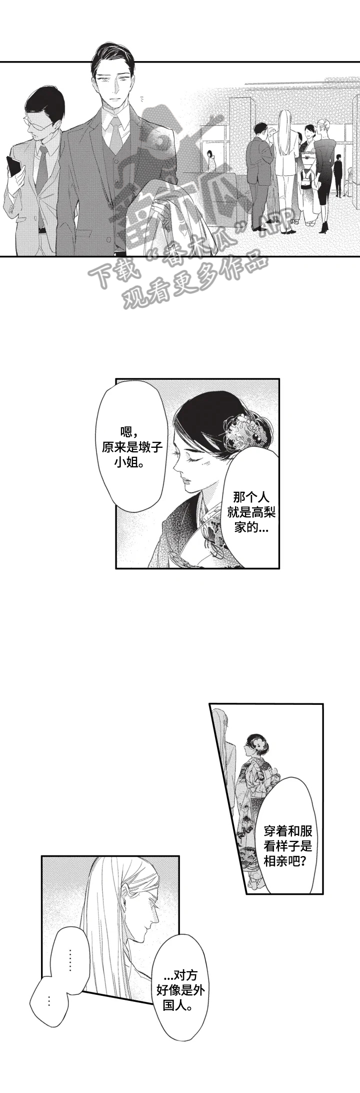 第14章：质问6