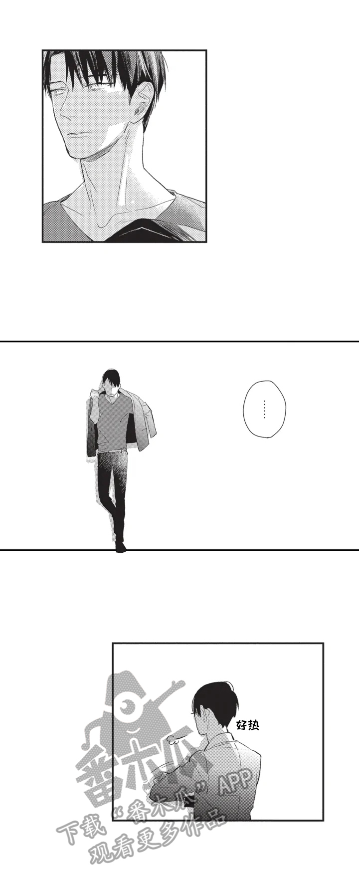第7章：珍惜11