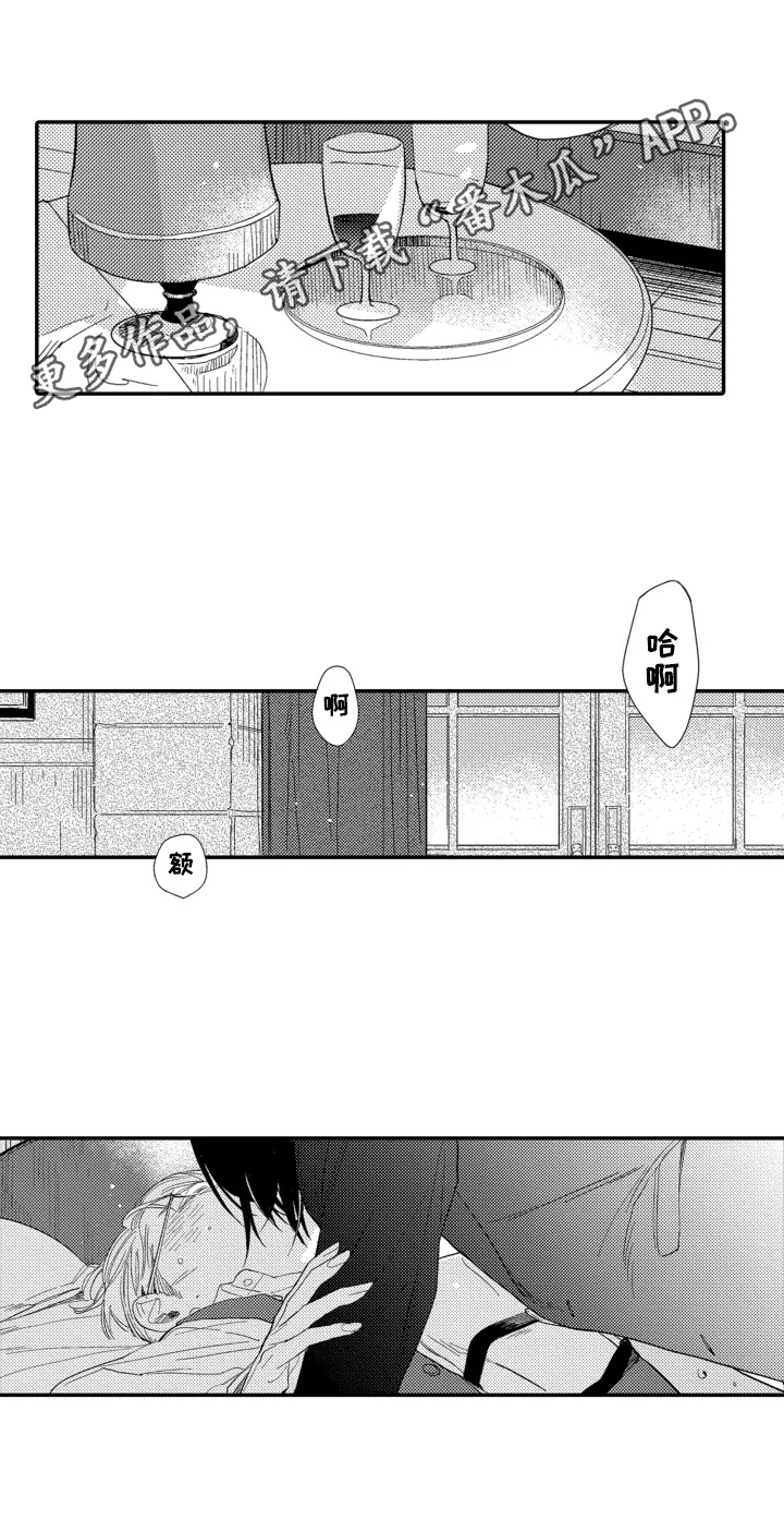 第25章：【番外】我只属于你0