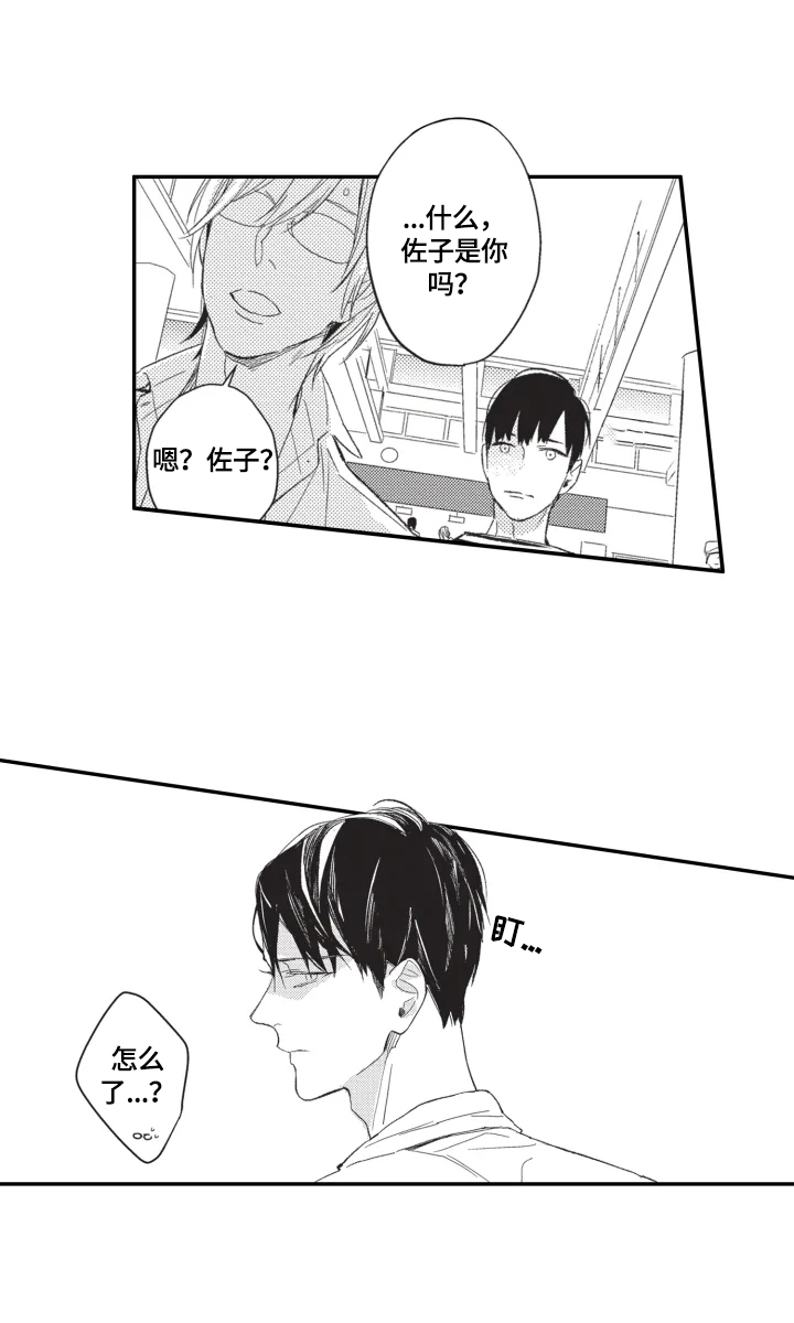 第9章：调查结果5