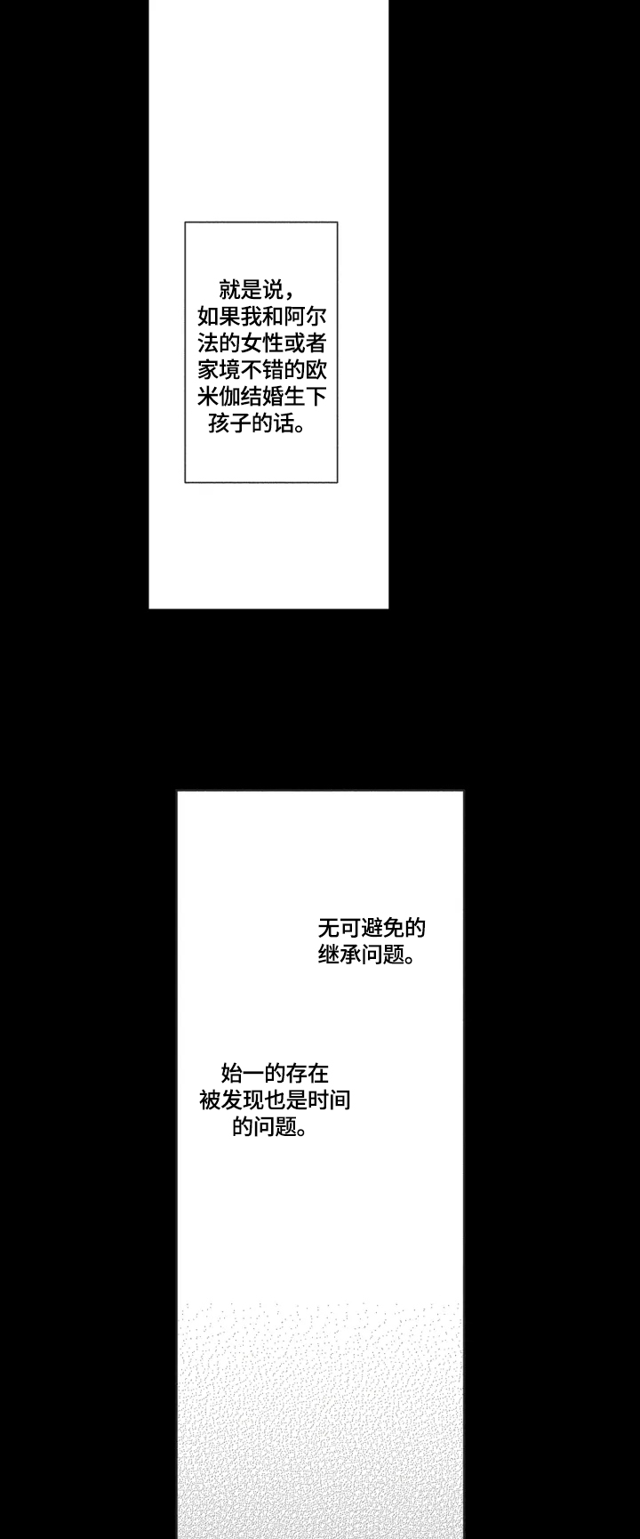 第7章：珍惜5