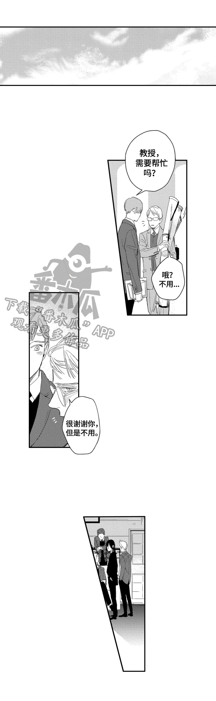 第25章：【番外】我只属于你3