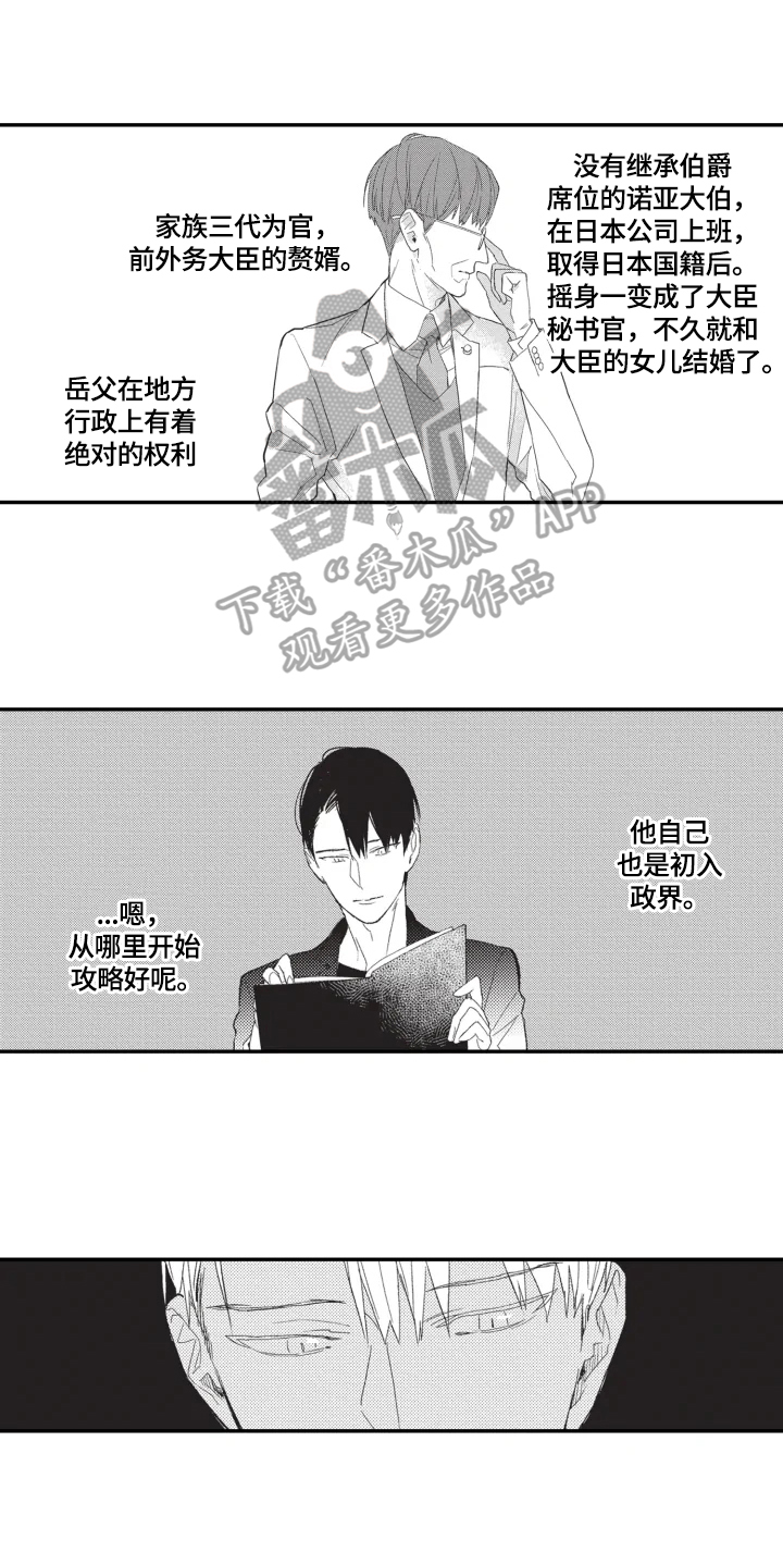 第8章：资料9