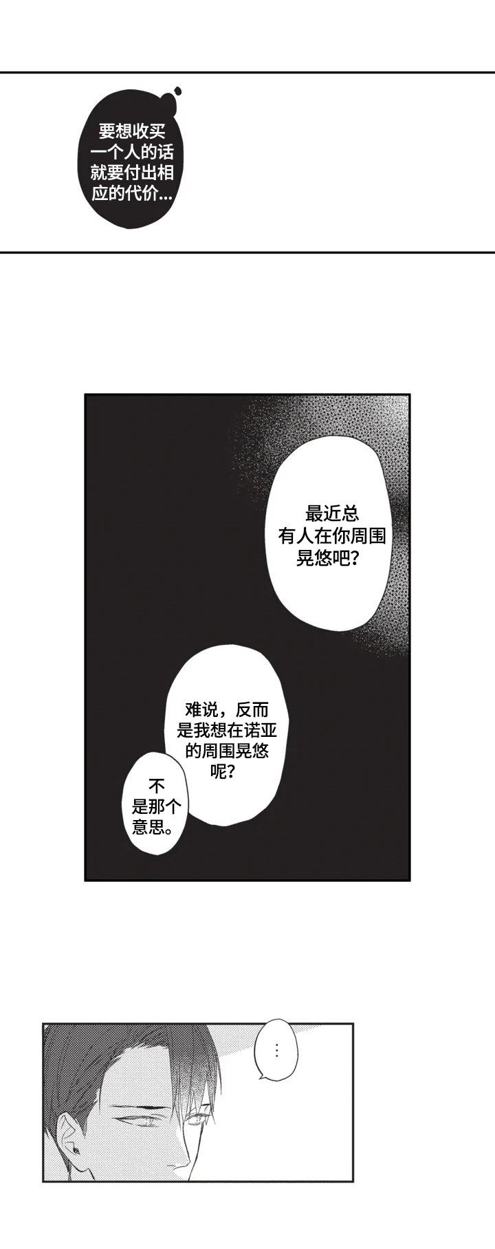 第8章：资料10