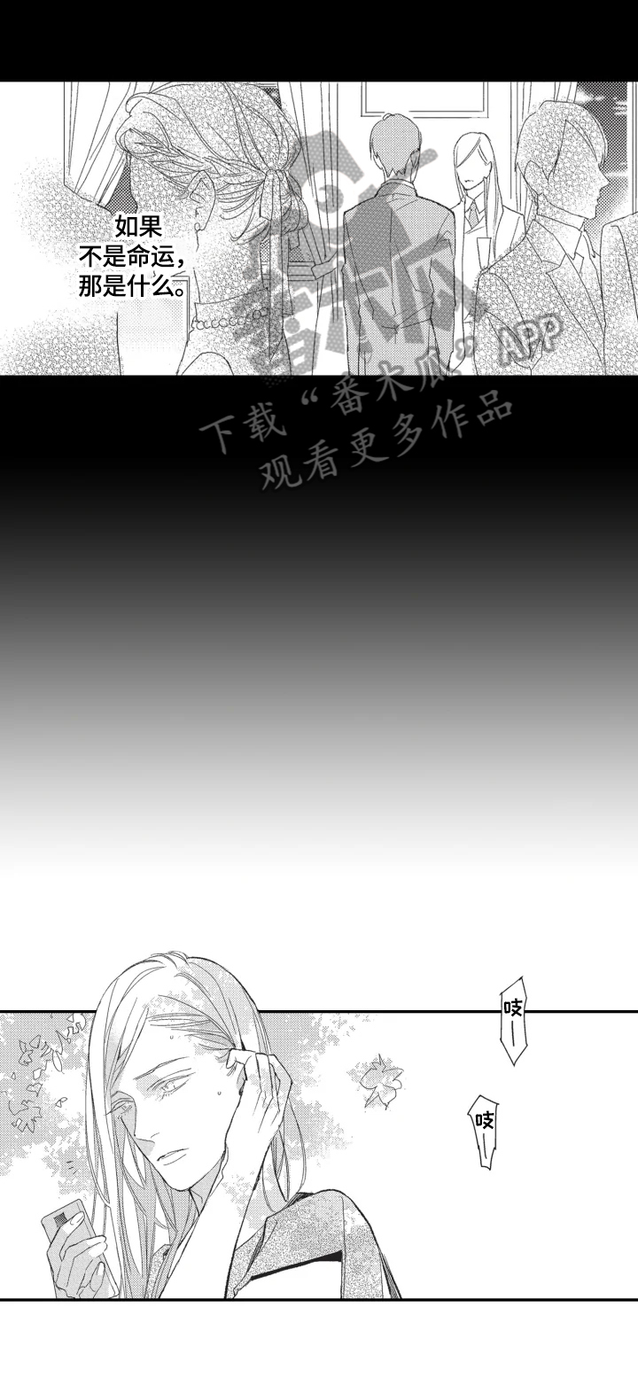 第9章：调查结果11