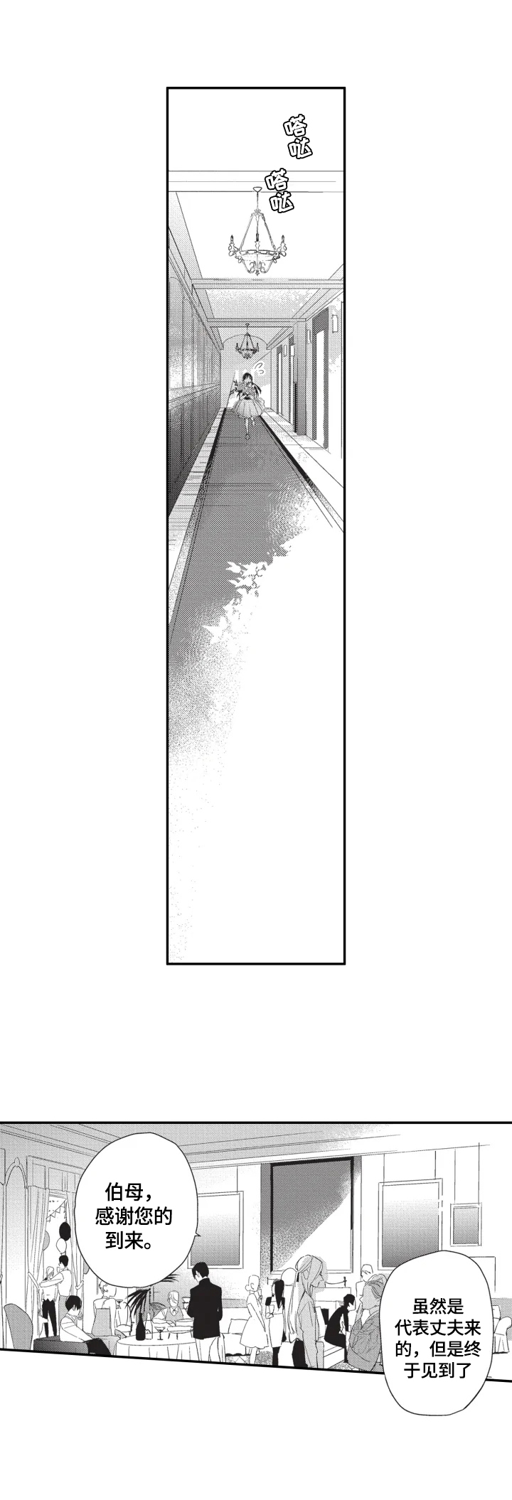 第16章：订婚9