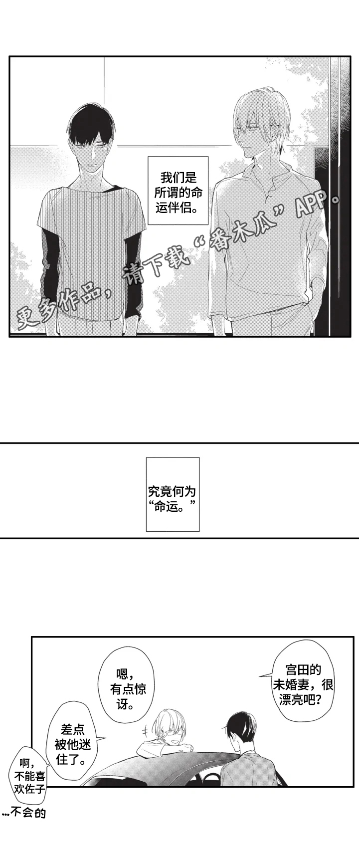 第20章：开心0