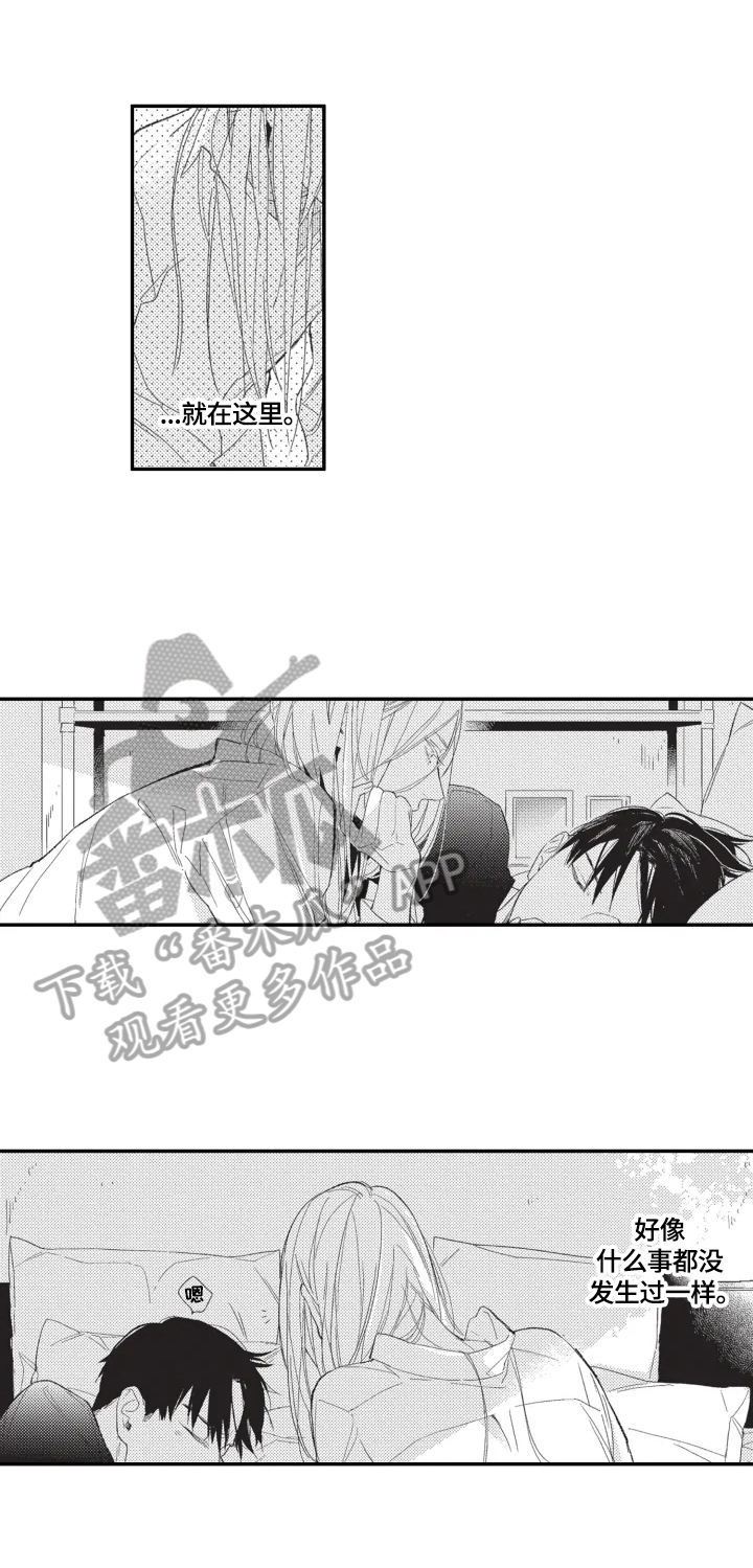 第12章：闲聊2