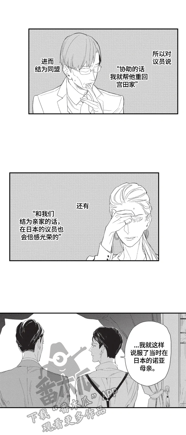 第17章：计策3