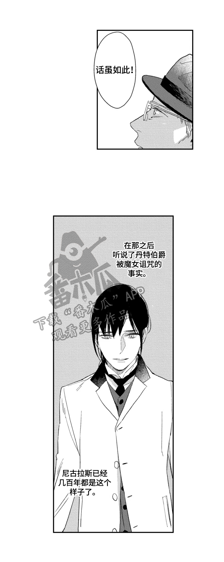 第25章：【番外】我只属于你13