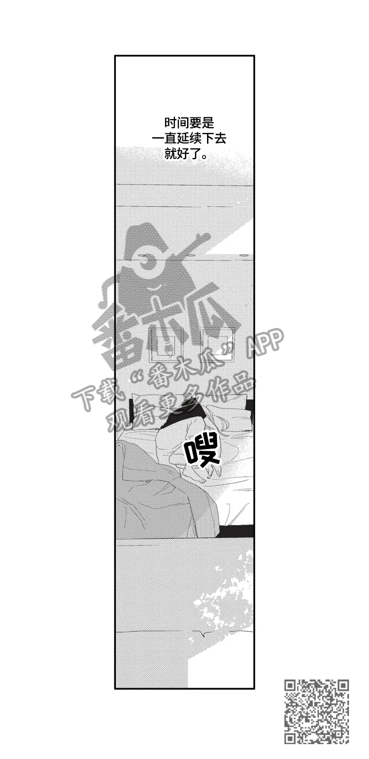 第12章：闲聊5