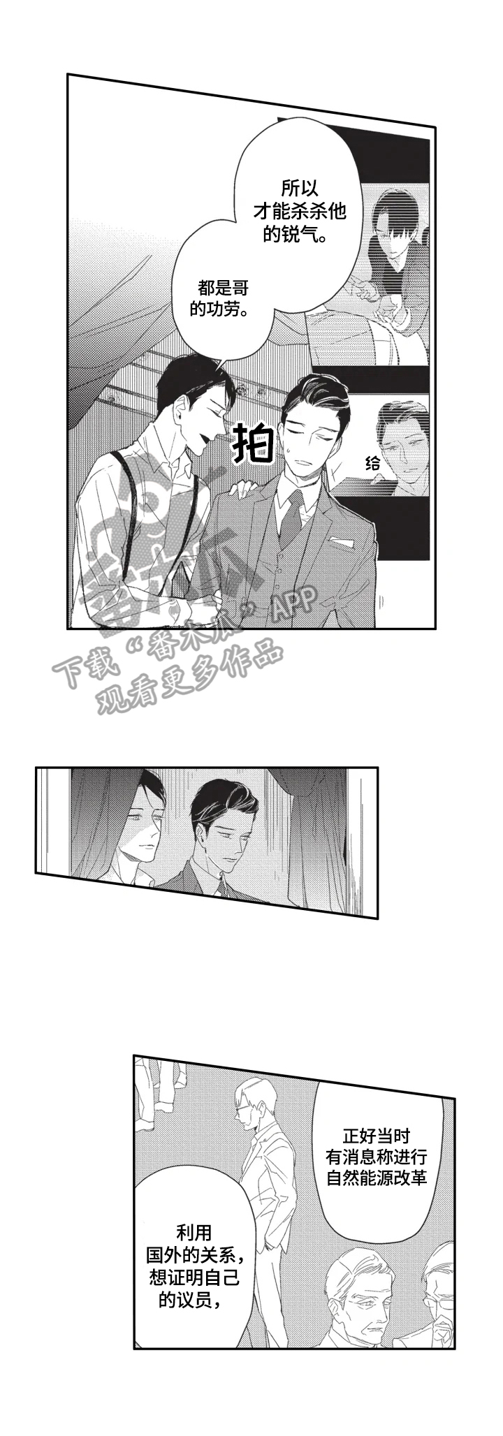 第17章：计策5