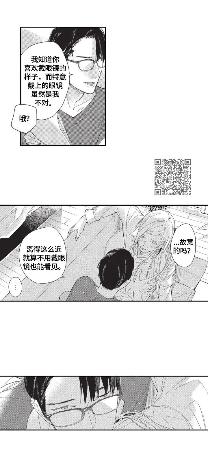 第5章：觉悟5