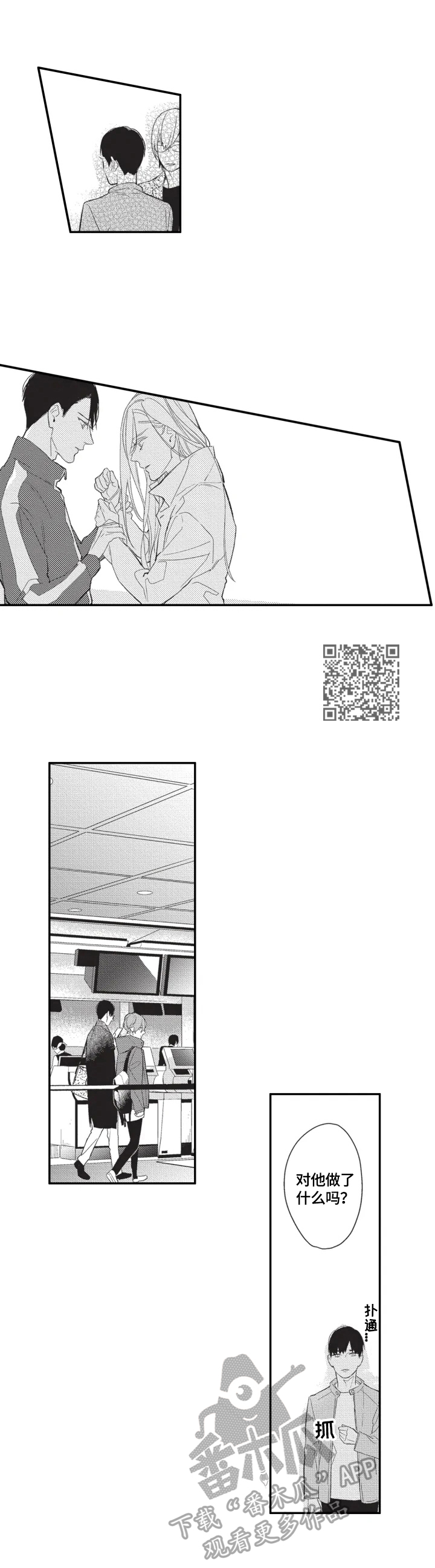 第22章：喂狗粮（完结）5